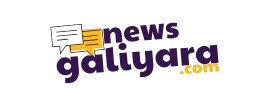 News Galiyara