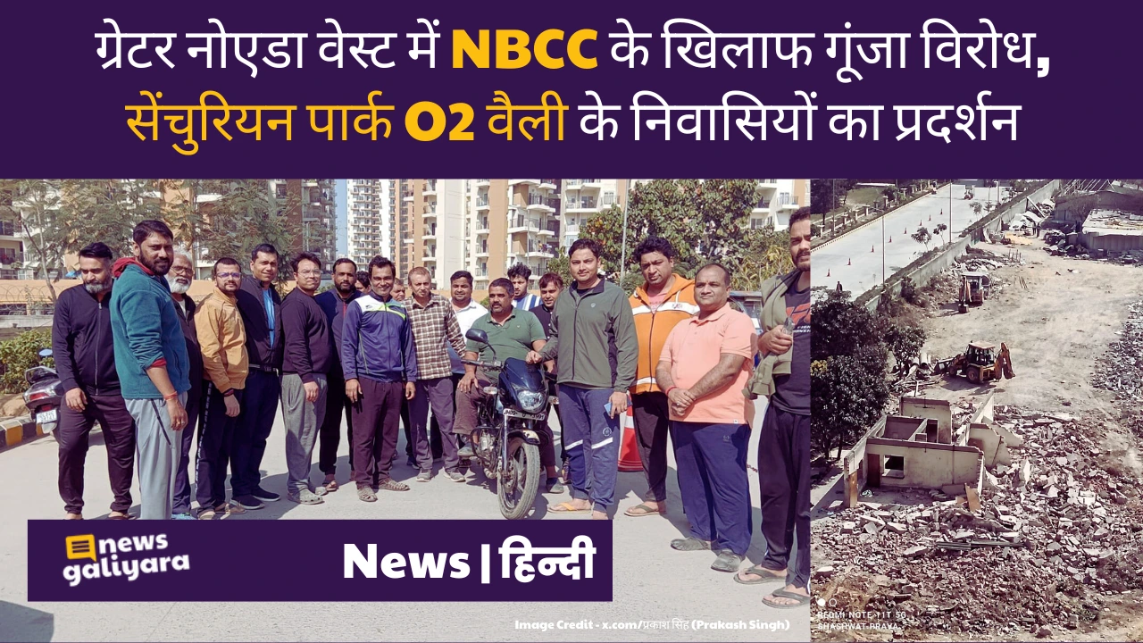 Centurion Park O2 Valley Residents Protest Against NBCC in Greater Noida West